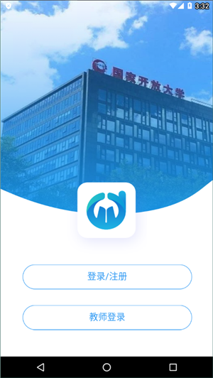 电中在线app1
