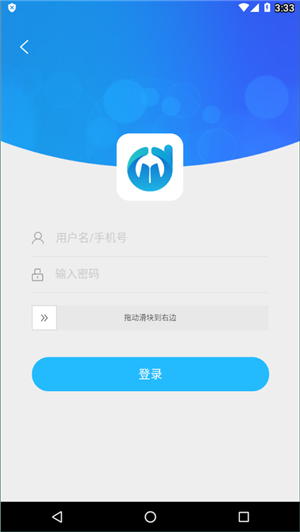电中在线app2