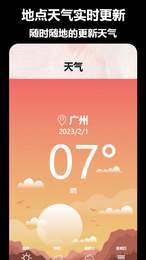 益盈时间地点相机APP最新版1