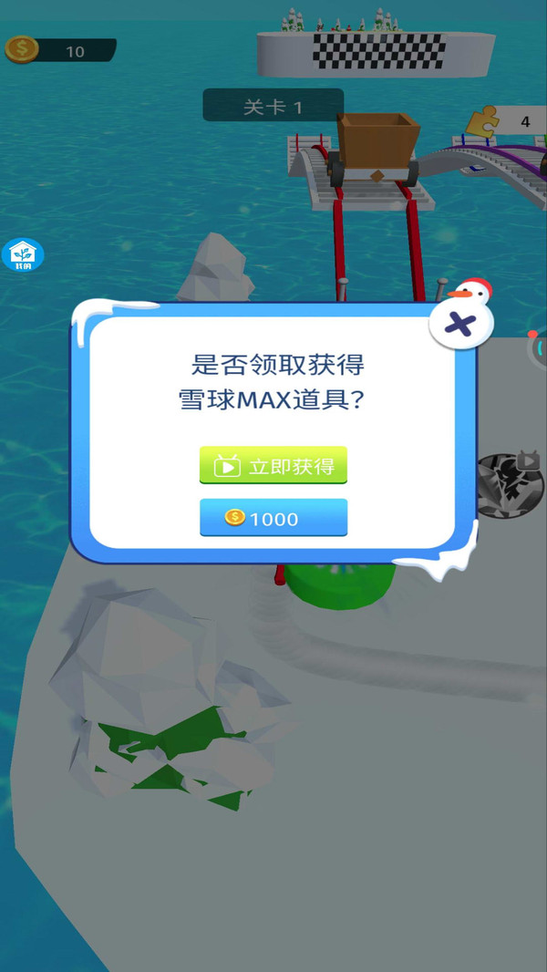 雪地冲冲冲0