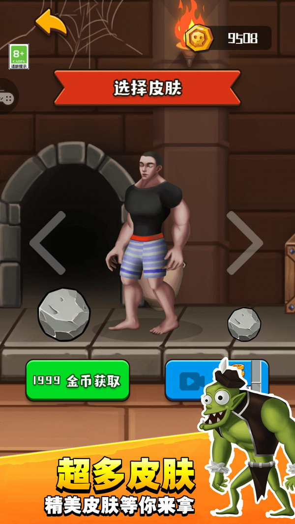 入侵来了2