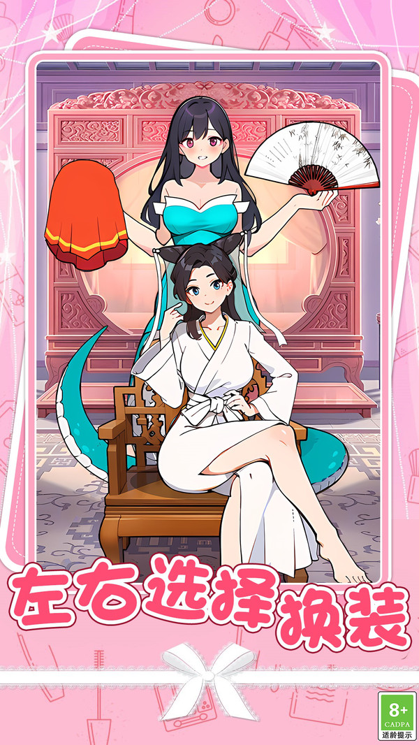 大小姐爱美丽3