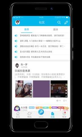 八门神器3.5.9版0