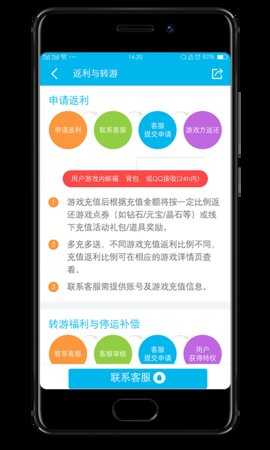 八门神器3.5.9版1