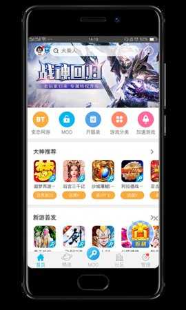八门神器3.5.9版