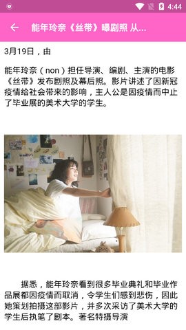 杰克影视20220