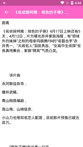 杰克影视2022