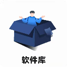 小二软件库最新版