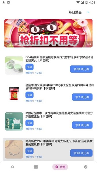 小二软件库最新版0