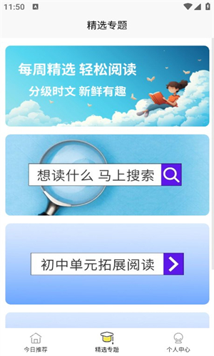 无类阅读最新版0
