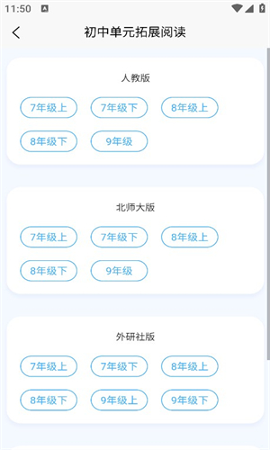 无类阅读最新版2