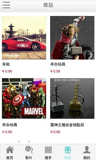 贝壳影视20220