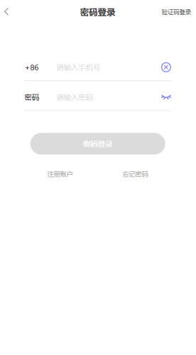 府声fm安卓版1