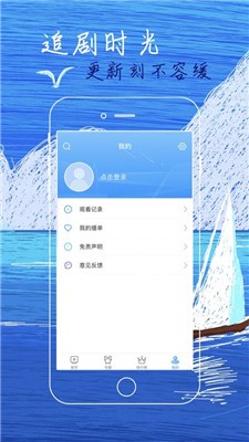 晚安影视大全0