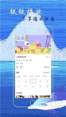 晚安影视大全1