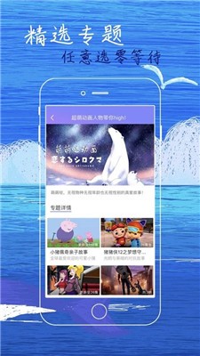 晚安影视大全2