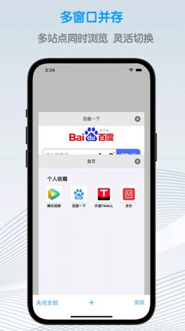 鲁班浏览器app0