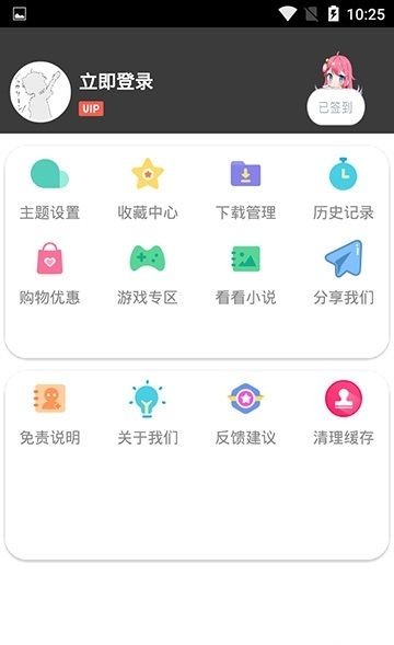 光速影院20221