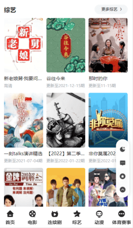 土剧TV安装包0
