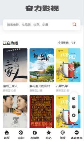 土剧TV安装包2