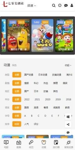 看剧屋20220