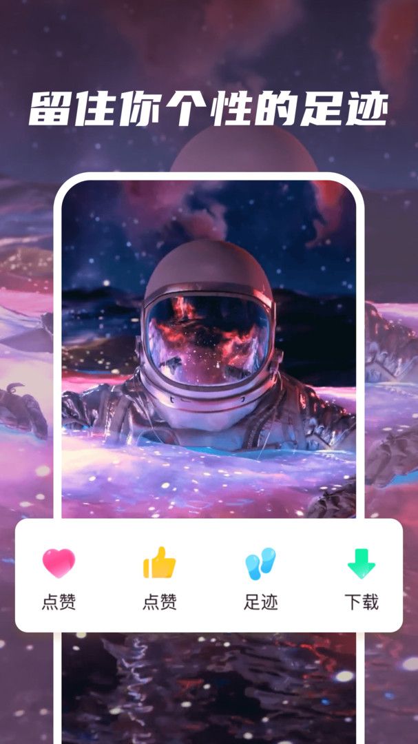 皮皮动态壁纸安卓版
