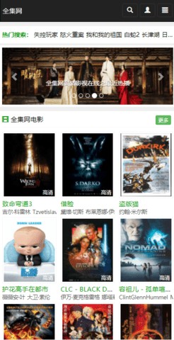 静静影视旧版0