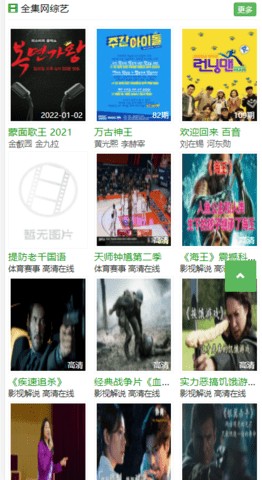 静静影视旧版1