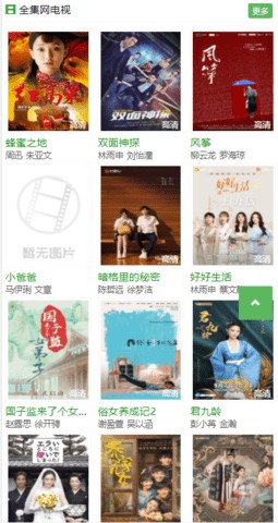 静静影视旧版2