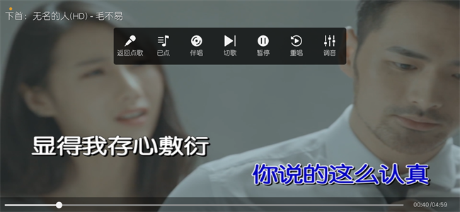 随畅KTV