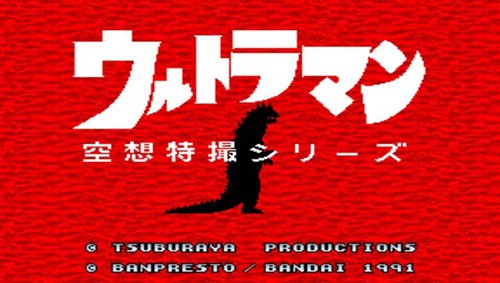 奥特曼空想特摄手机版安卓版1