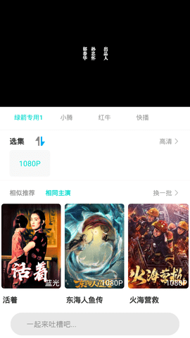 七零影视安装包0