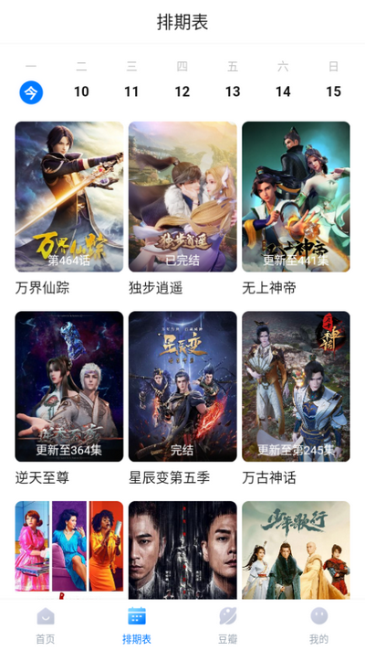 看世界影视网1