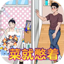 爆笑侦探社手游安卓版
