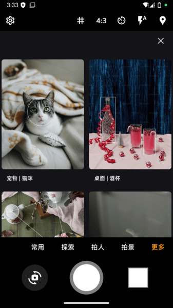 跟我咔1