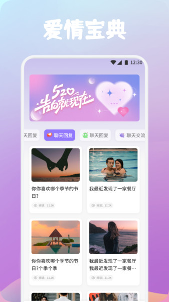 Snapcharm话术0