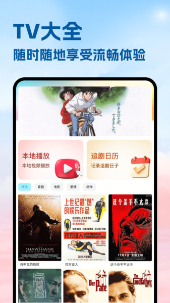 月亮影视hd0
