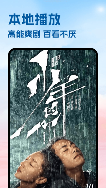 月亮影视hd1