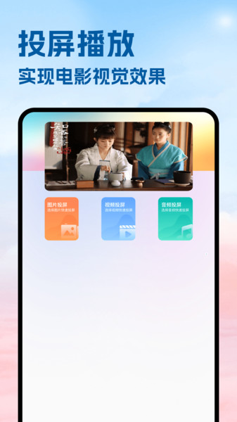 月亮影视hd3