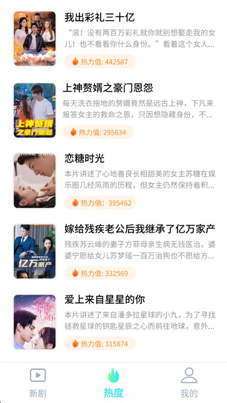 微剧大师0