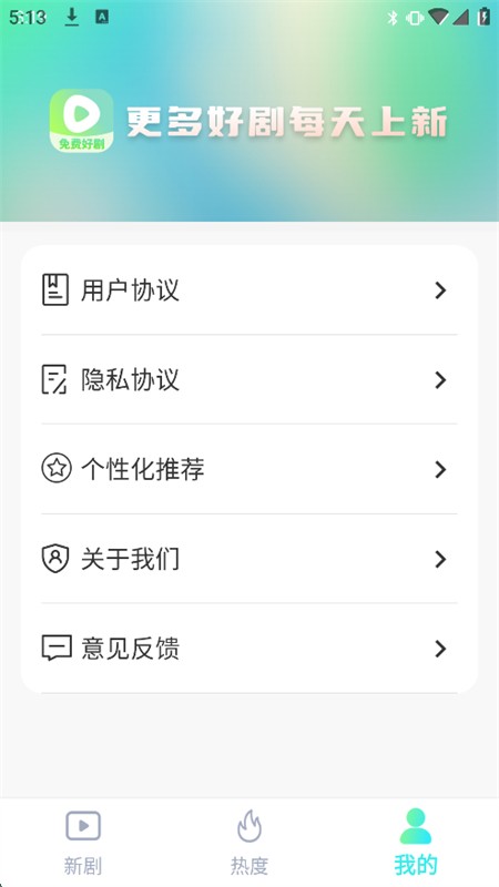微剧大师1