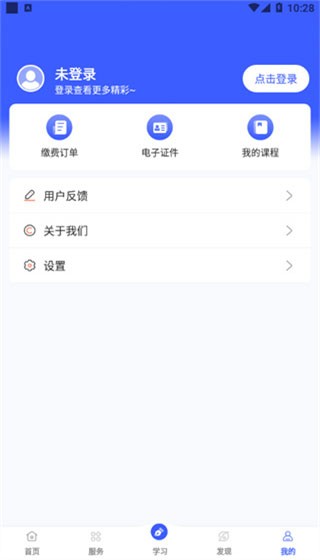 i国开大学1