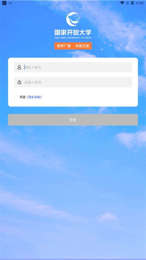 i国开