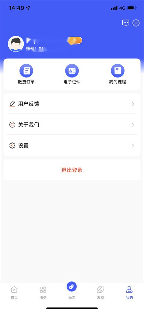 i国开