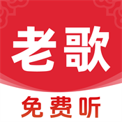 歌曲全民听