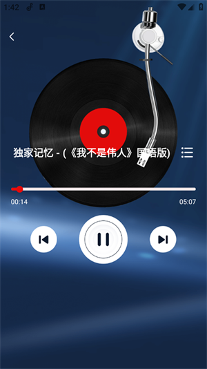 歌曲全民听0