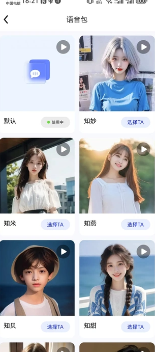 超清实景导航0
