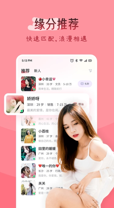 佳伴0