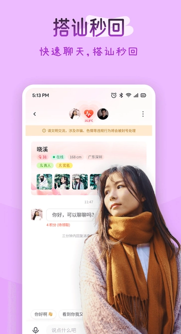 佳伴1