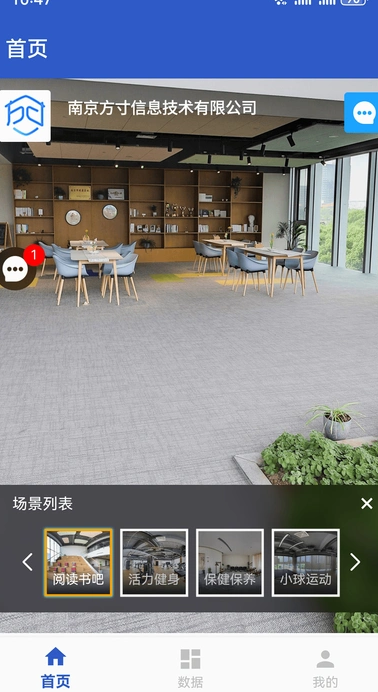 顷客2